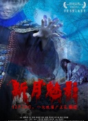 解析万古仙穹：星海的游戏机制与玩法优势